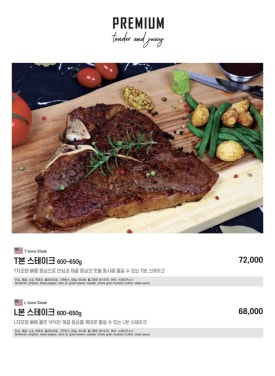 믹스토랑 이미지
