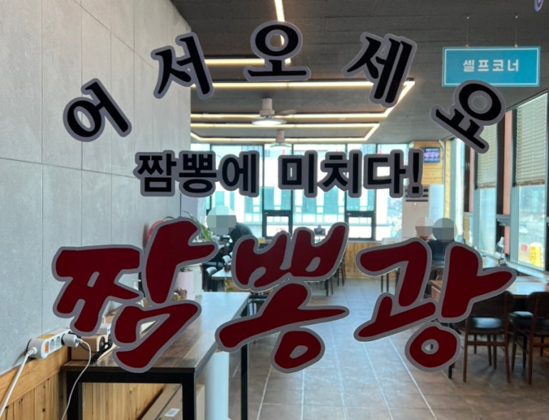 광은패션 이미지