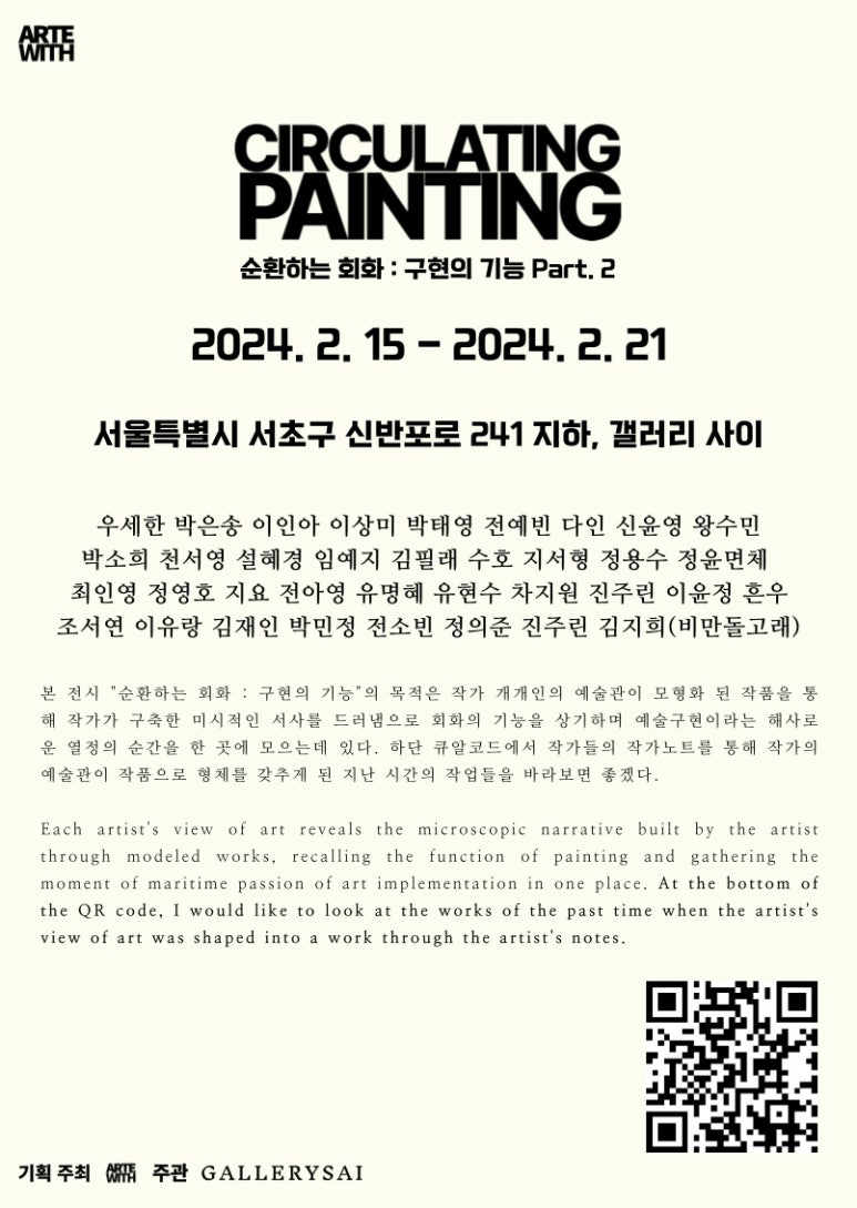 갤러리위드 이미지