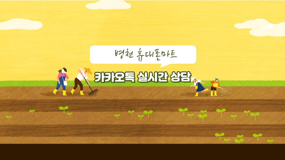 병천제일마트 이미지