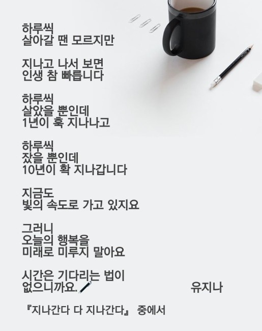 아프레(Apres) 이미지