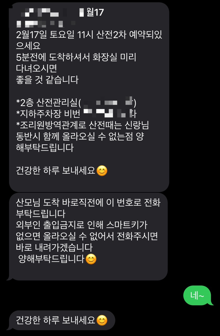 벨르마망 이미지