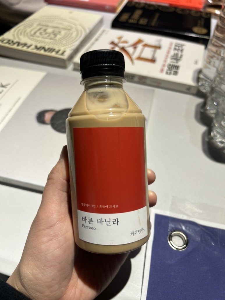 커피인류도곡 이미지