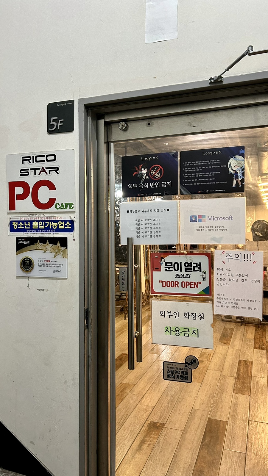 박스PC카페 이미지