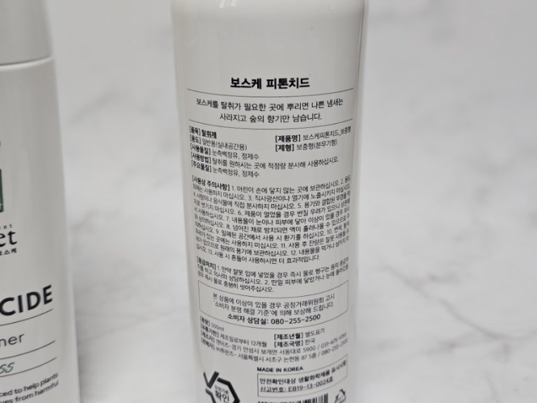 원편백나라 이미지