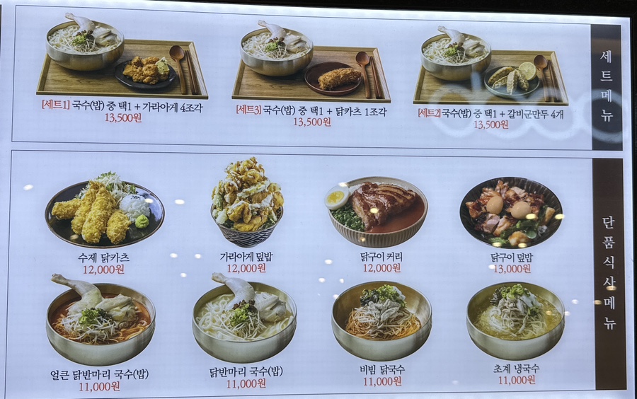 지고트롯데아울렛 이미지