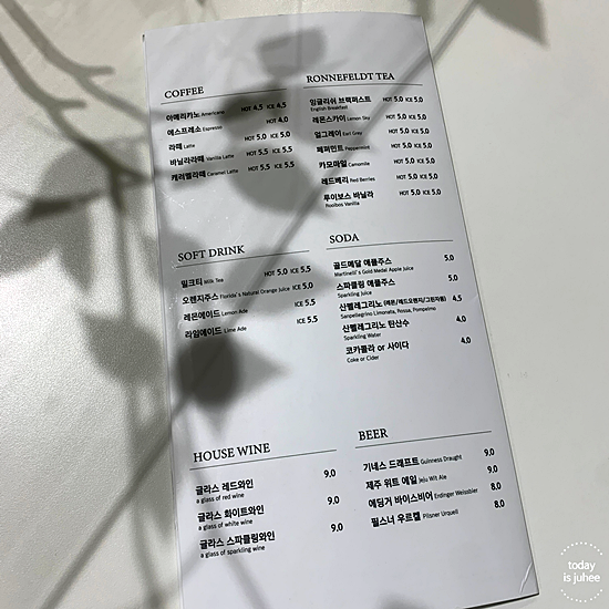 익선잡방 이미지