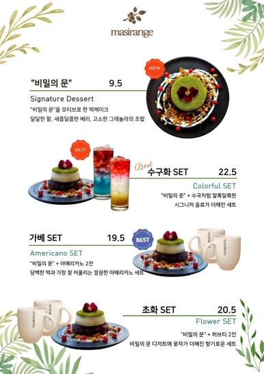 라라빈관 이미지