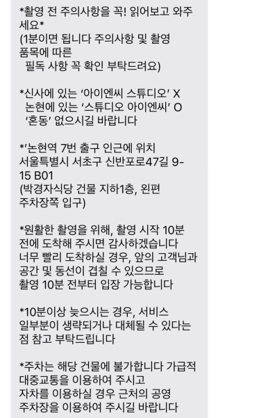 스튜디오 아이엔씨 이미지