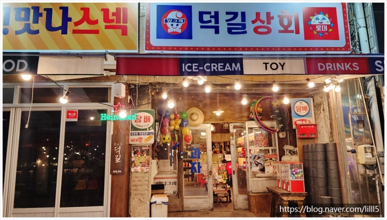 길상회 이미지