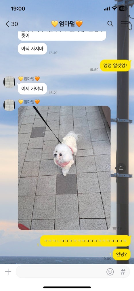 (주)힘내고 이미지