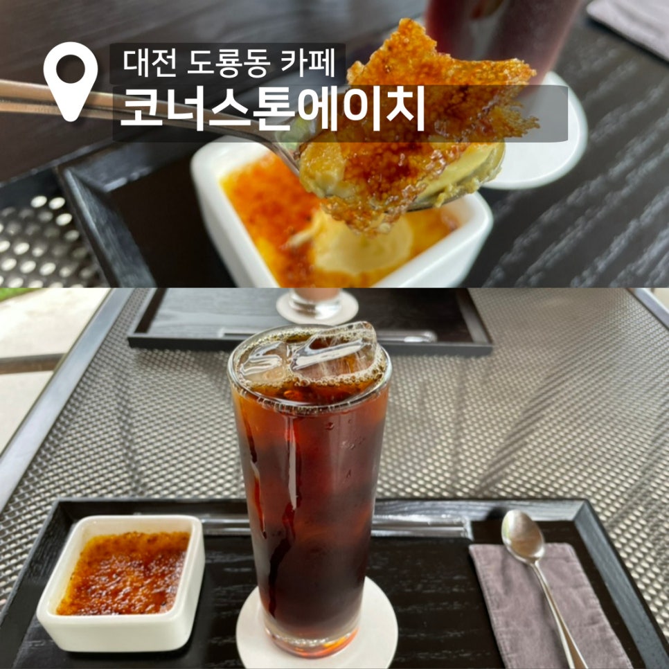 코너스톤310 이미지