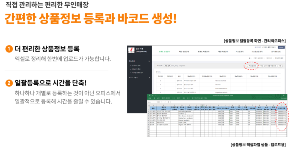 옐로베베무인아동복 이미지