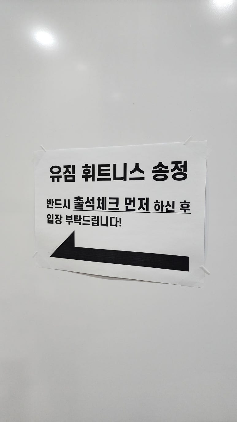 유짐 이미지