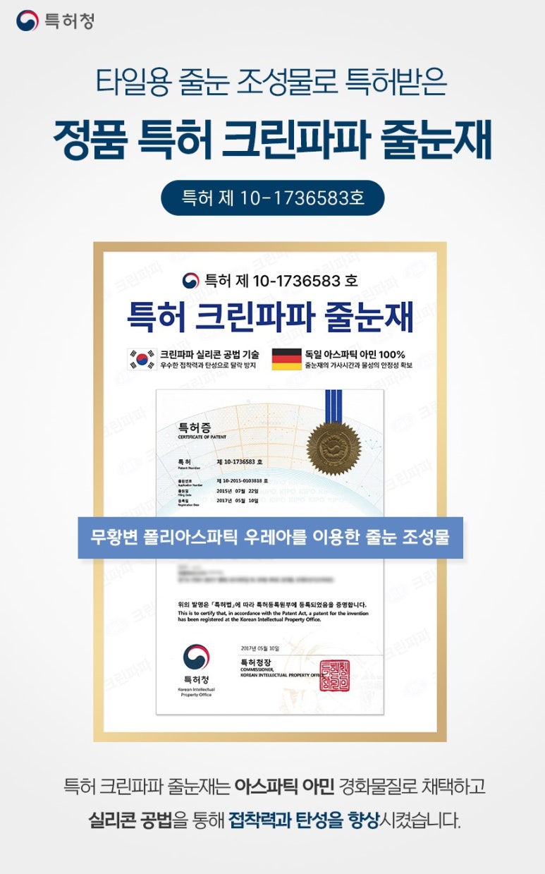 미르환경 이미지