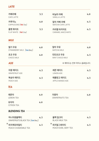 애견카페 포 이미지