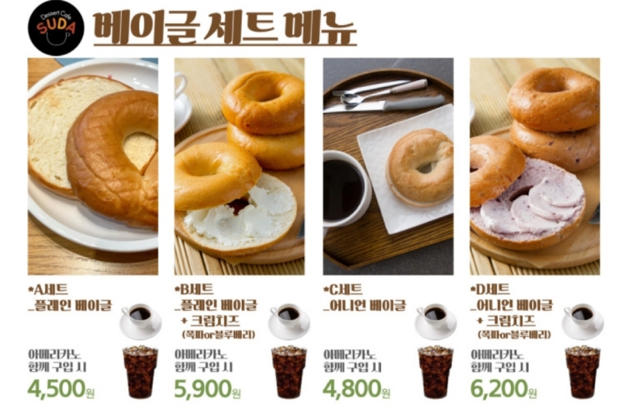 까페수다(suda cafe) 이미지