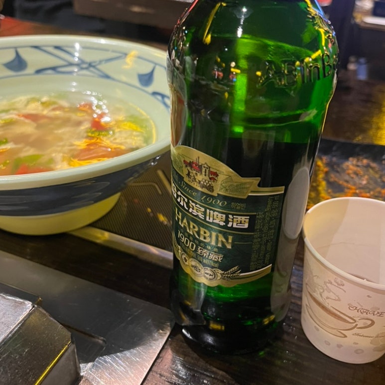 남일클린 이미지