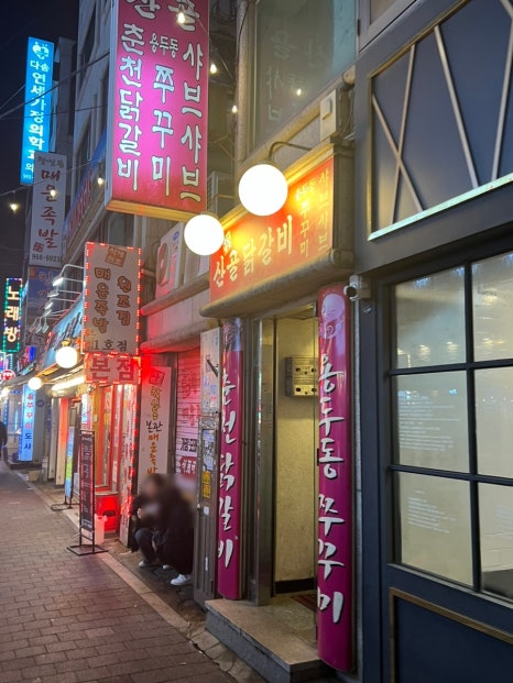 씨유헤어샵 이미지