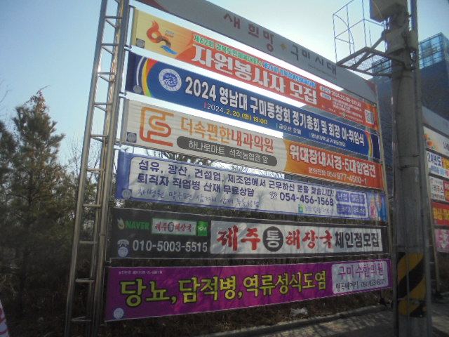 구미광고기획 이미지