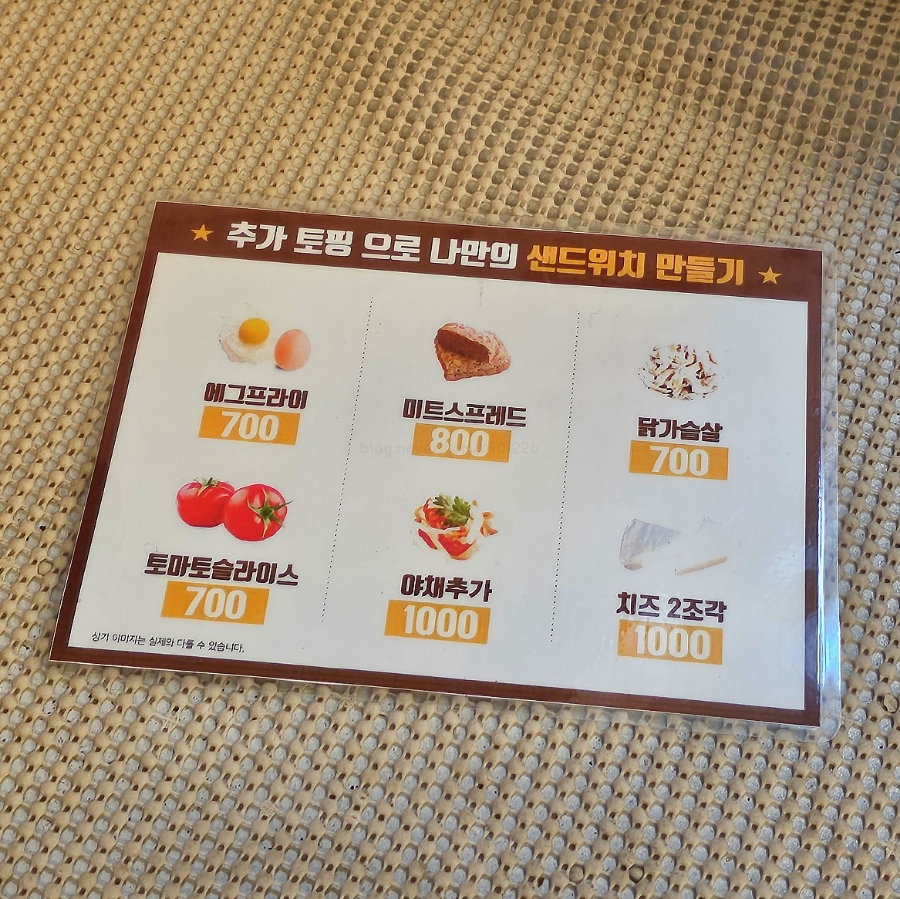 반미362 호원점 이미지