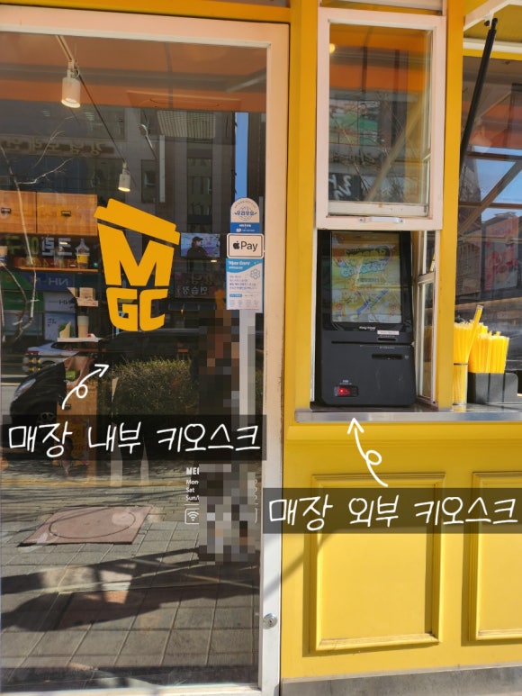 메가커피청주율량 이미지