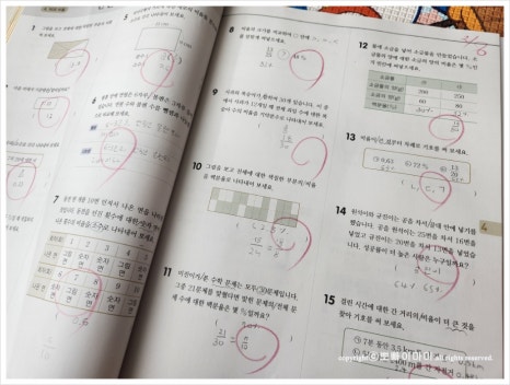 추추수학 이미지