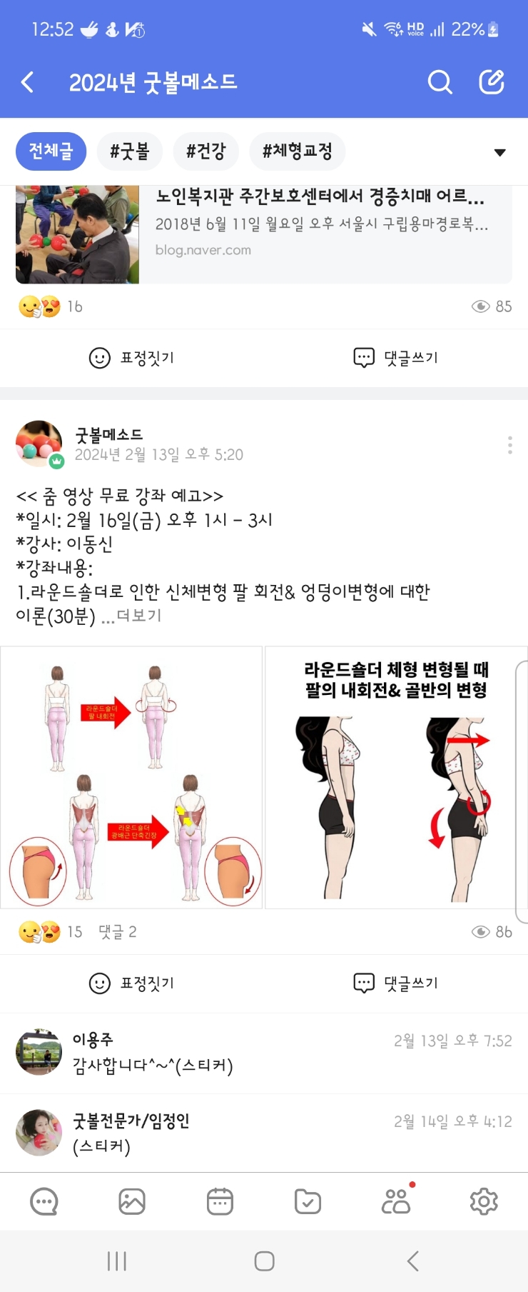 굿볼아카데미 이미지