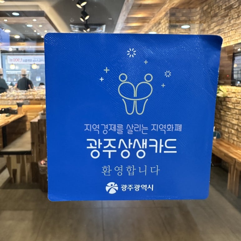 드롭탑세정 이미지