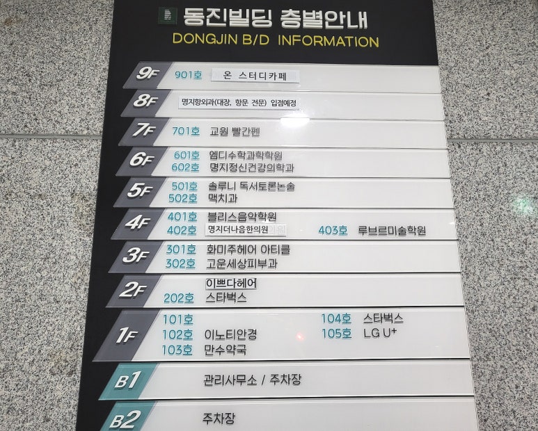 아티헤어 이미지