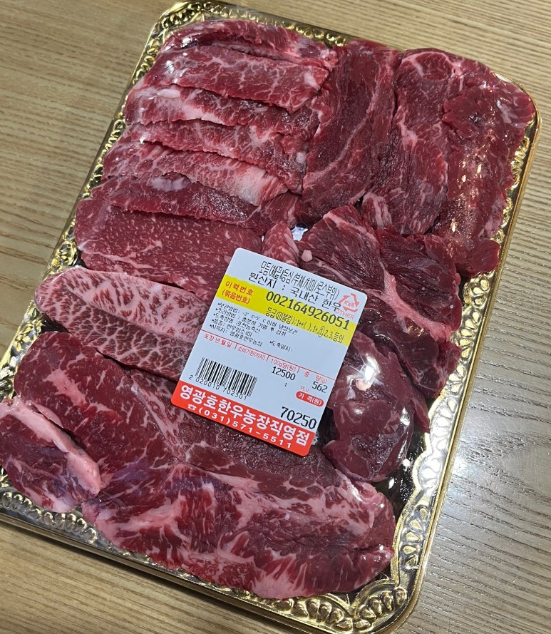 영광호한우농장 이미지