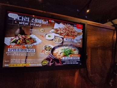 투다리 대치본점 이미지