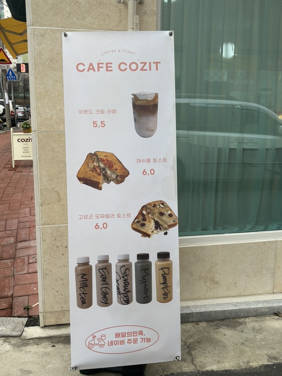 코짓 이미지