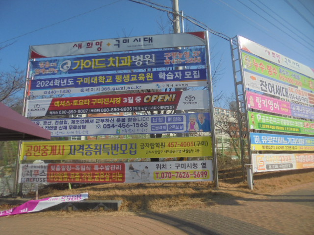 구미광고기획 이미지