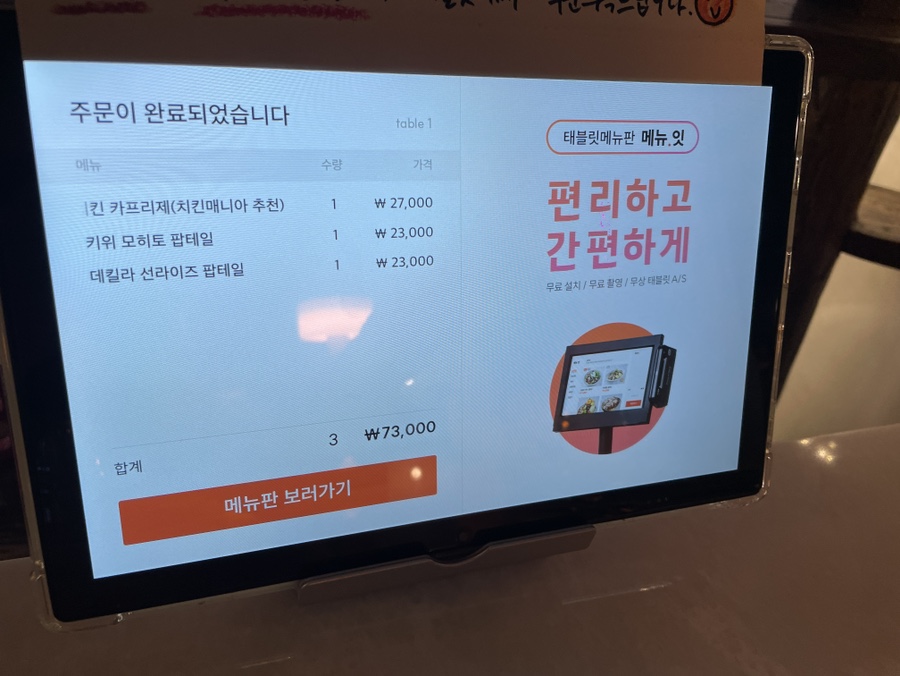머.구리(muh.guri) 이미지