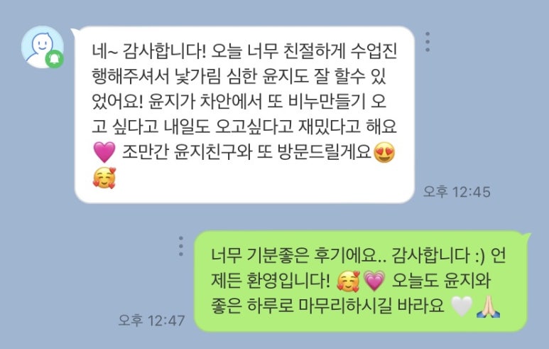 띵크오프 이미지