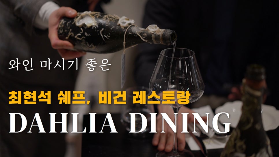 마레산토와인도산 이미지