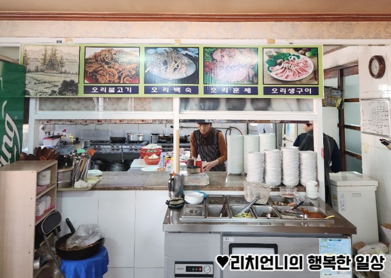 석동자연오리 이미지