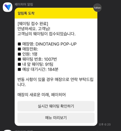 인스쿨 이미지