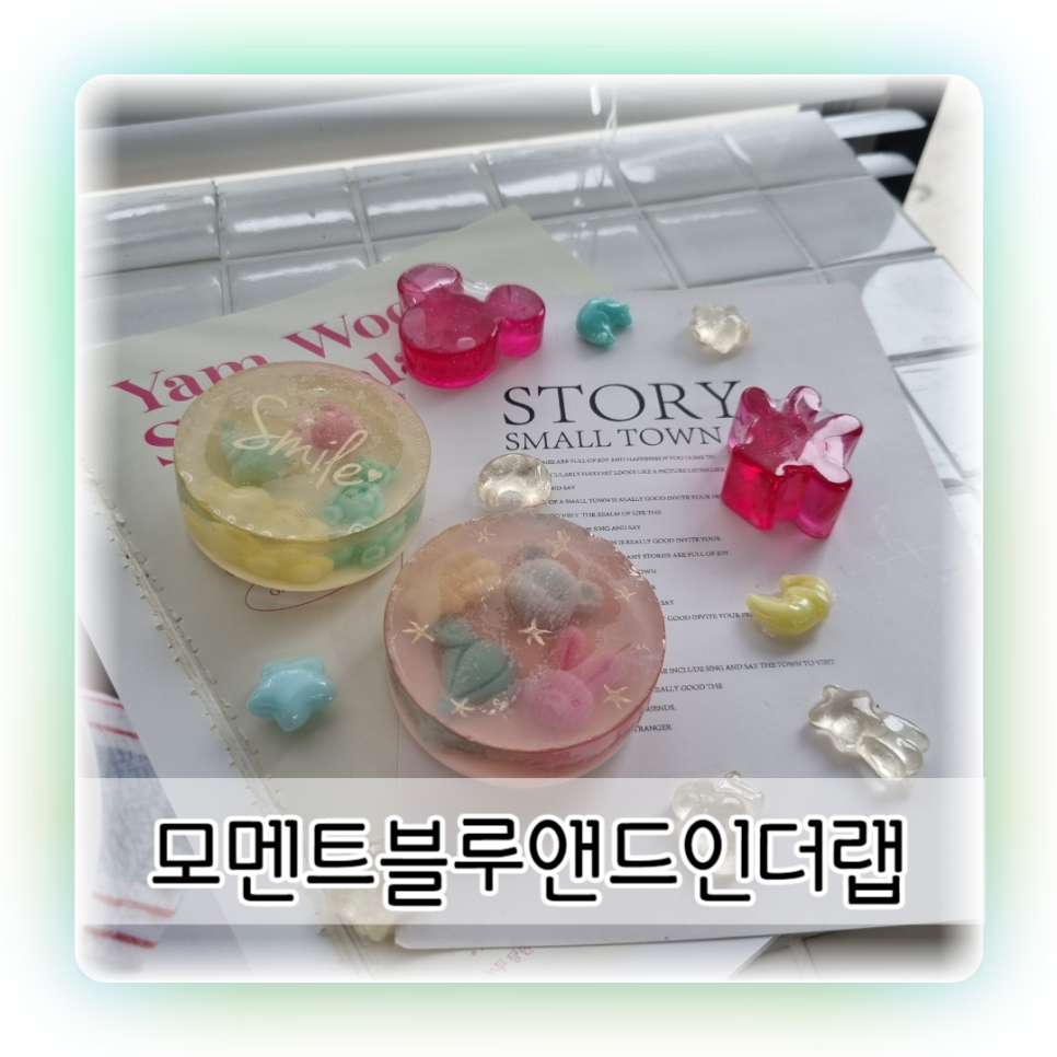 모멘트공방 이미지