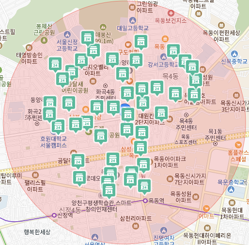 롯데슈퍼 화곡2점 이미지