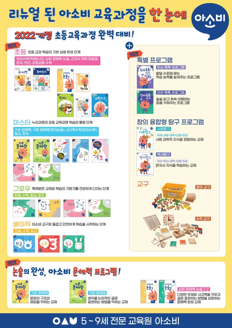 백합유치원 이미지
