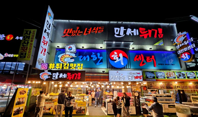 맛있는튀김 이미지