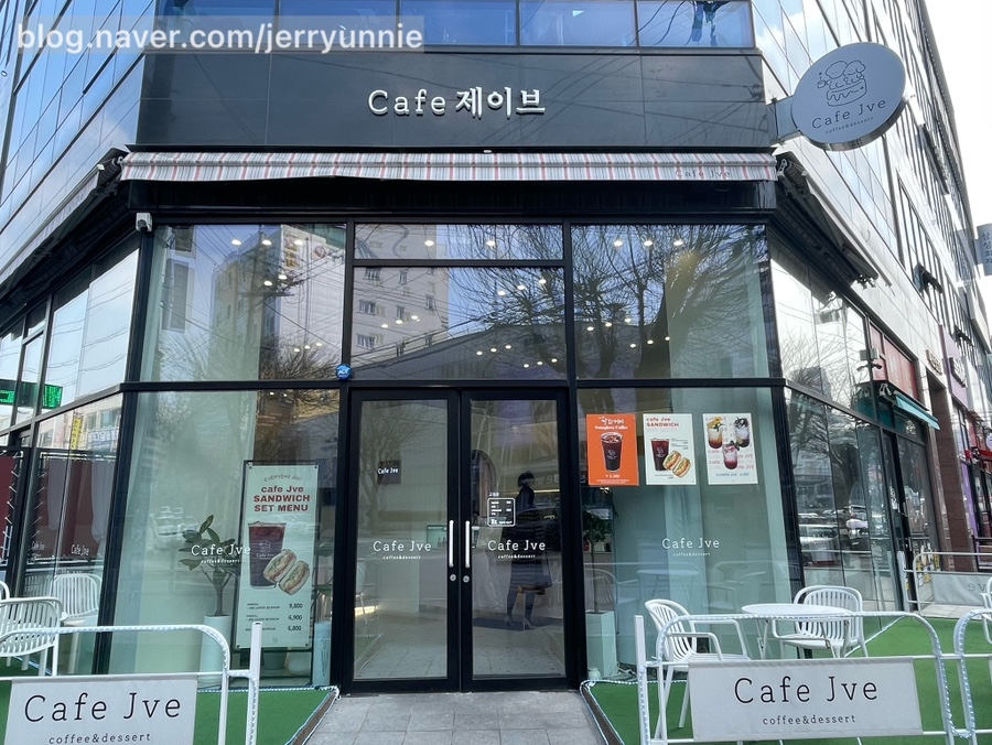 카페제이브 이미지