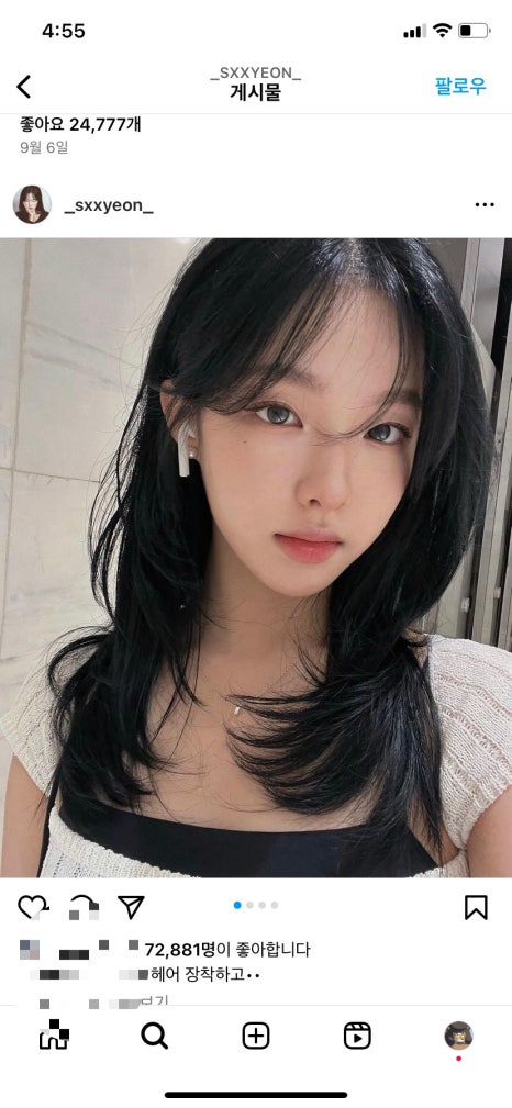 예쁜여우미용실 이미지