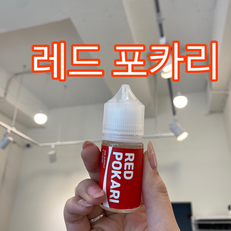 도봉전자담배 이미지
