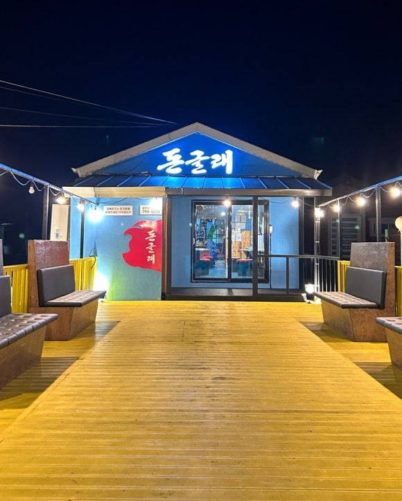 돈글래 이미지