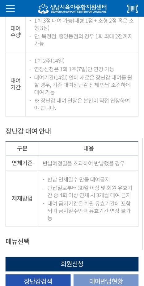 아이사랑센터 이미지
