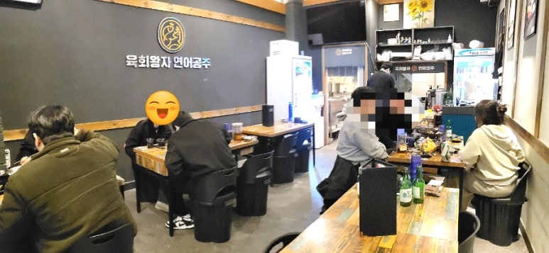 육회왕자연어공주평택용죽점 이미지