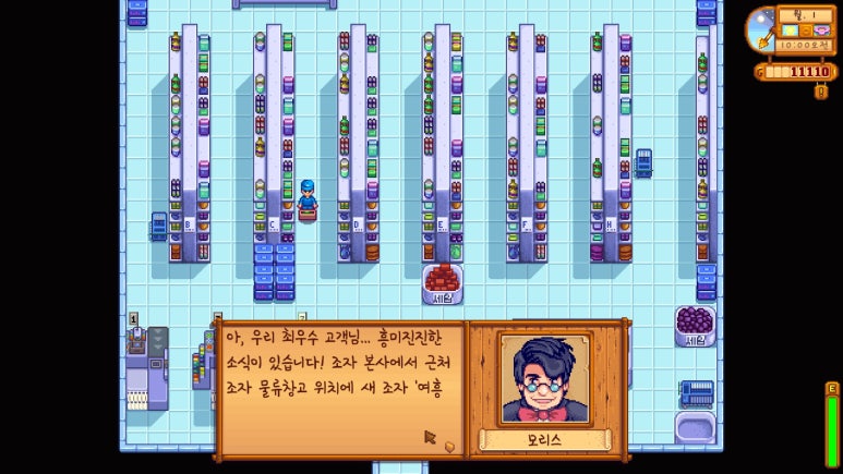 루트밸리 이미지